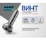 Винт ARNO INDUSTRIES 6х30 20 шт с полукруглой головкой и прессшайбой для крепления листовых материалов DIN 967 оцинкованная сталь AB7000603031005 2