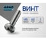 Винт ARNO INDUSTRIES 6х40 мм 80 шт с полукруглой головкой DIN 7985 для крепления и сборки конструкций сталь цинковое покрытие AB1000604033598 2