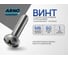 Винт ARNO INDUSTRIES 6х60 30 шт с полукруглой головкой и прессшайбой для крепления и сборки конструкций DIN 967 сталь оцинкованный AB7000606035007 2