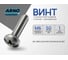 Винт ARNO INDUSTRIES 6х50 20 шт с полукруглой головкой DIN 7985 для крепления деталей сталь оцинкованный AB1000605030499 2