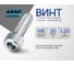 Винт ARNO INDUSTRIES 8х30 мм 40 шт с полукруглой головкой для крепления деталей DIN 7985 сталь оцинкованный AB1000803032398 2