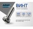Винт ARNO INDUSTRIES 8х20 30 шт с полукруглой головкой для соединения и крепления деталей DIN 7985 оцинкованная сталь AB1000802030498 2