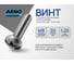 Винт ARNO INDUSTRIES 8х30 мм 20 шт с полукруглой головкой и прессшайбой DIN 967 для крепления листового металла и тонколистовых конструкций оцинкованная сталь AB7000803035298 2