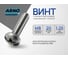 Винт ARNO INDUSTRIES 8х20 30 шт с полукруглой головкой для крепления и сборки конструкций DIN 7985 сталь оцинкованный AB1000802030998 2