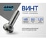 Винт ARNO INDUSTRIES 8х60 10 шт с полукруглой головкой для сборки и крепления конструкций DIN 7985 сталь оцинкованный AB1000806031599 2