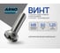 Винт ARNO INDUSTRIES 8х60 мм 40 шт с полукруглой головкой и прессшайбой для крепления деталей DIN 967 оцинкованный AB7000806034098 2