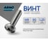 Винт ARNO INDUSTRIES 8х90 мм 20 шт с полукруглой головкой для монтажных и сборочных работ DIN 7985 оцинкованная сталь AB1000809032007 2