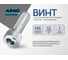 Винт ARNO INDUSTRIES 6х12 мм 25 шт с внутренним шестигранником для надежного крепления и сборки конструкций DIN 912 класс прочности 8.8 оцинкованный A11000601230598 2