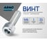 Винт ARNO INDUSTRIES 6х35 15 шт с внутренним шестигранником для надежного крепления и сборки узлов DIN 912 класс прочности 8.8 сталь оцинкованный A11000603530605 2