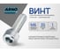 Винт ARNO INDUSTRIES 6х35 15 шт с внутренним шестигранником для монтажных и сборочных работ DIN 912 класс прочности 8.8 сталь оцинкованный A11000603530598 6