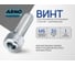 Винт ARNO INDUSTRIES 6х30 15 шт с внутренним шестигранником для крепления и сборки конструкций DIN 912 класс прочности 8.8 оцинкованная сталь A11000603042507 2