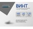 Винт ARNO INDUSTRIES 8х20 15 шт с внутренним шестигранником для крепления и сборки конструкций DIN 912 класс прочности 10.9 оцинкованная сталь A0D500802030605 2