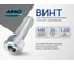 Винт ARNO INDUSTRIES 8х35 25 шт с внутренним шестигранником для крепления и сборки конструкций DIN 912 класс прочности 8.8 оцинкованный A11000803532507 2
