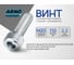 Винт ARNO INDUSTRIES М20х110 2 шт с внутренним шестигранником для крепления металлических конструкций DIN 912 класс прочности 8.8 сталь оцинкованный A11002011030007 2