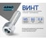 Винт ARNO INDUSTRIES М5х60 10 шт с внутренним шестигранником DIN 912 для надежного крепления и сборки конструкций класс прочности 8.8 оцинкованный A11000506030607 6