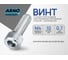 Винт ARNO INDUSTRIES М4х10 20 шт с полукруглой головкой с внутренним шестигранником для надежного резьбового соединения ISO 7380 класс прочности 10.9 сталь оксидированное покрытие AB4000401014007 2