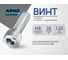 Винт ARNO INDUSTRIES машинный 8х35 мм 20 шт для соединения и сборки конструкций DIN 7985 полукруглая головка оцинкованный AB1000803531542 2