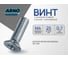 Винт ARNO INDUSTRIES М4х25 20 шт с потайной головкой и внутренним шестигранником для крепления заподлицо DIN 7991 нержавеющая сталь А2-70 A49800402593007 2