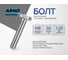 Болт шестигранный ARNO INDUSTRIES 8х50 30 шт. для крепления металлоконструкций и монтажа узлов ГОСТ 7798 класс прочности 8.8 сталь оцинкованный A02000805033005 2