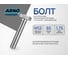 Болт шестигранный ARNO INDUSTRIES М12х65 100 шт. полноразмерная резьба для крепления конструкций DIN 933 оцинкованный A01001206530599 2