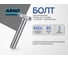 Болт шестигранный ARNO INDUSTRIES М24х85 2 шт. для крепления и монтажа DIN 933 класс прочности 8.8 резьба до головки A02002408502001 2