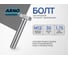 Болт шестигранный ARNO INDUSTRIES М12х30 25 шт. для крепления и сборки конструкций DIN 933 класс прочности 8.8 сталь оцинкованный A02001203033027 2
