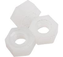 Шестигранная полиамидная (пластиковая) гайка DINFIX DIN 555, М3, 250 шт. 00-00001749