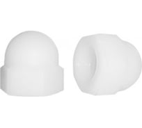 Колпачковая полиамидная (пластиковая) гайка DINFIX DIN 1587, М10, 25 шт. 00-00001771