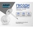 Гвозди мебельные ARNO INDUSTRIES 1,6×25 мм, 1 кг, для обивки и крепления гофрокартона A3D001602530599 2