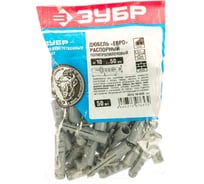 Дюбель 50 шт. (10х50 мм) Евро Зубр 3010-10-050_z01