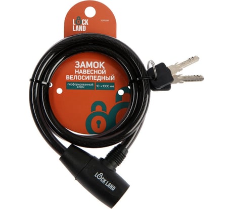 Навесной велосипедный замок TUNDRA 10 х 1000 мм, перфорированный ключ с пластиковой ручкой 3299289
