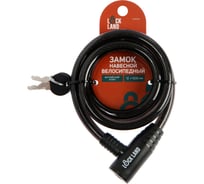 Навесной велосипедный замок LOCKLAND 12x1200 мм, английский ключ с пластиковой ручкой 3299284