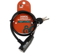 Навесной велосипедный замок TUNDRA 8 x 650 мм, английский ключ с пластиковой ручкой 3299279
