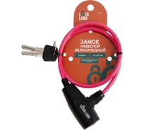 Навесной велосипедный замок TUNDRA 6 х 650 мм, перфорированный ключ, розовый 4679218