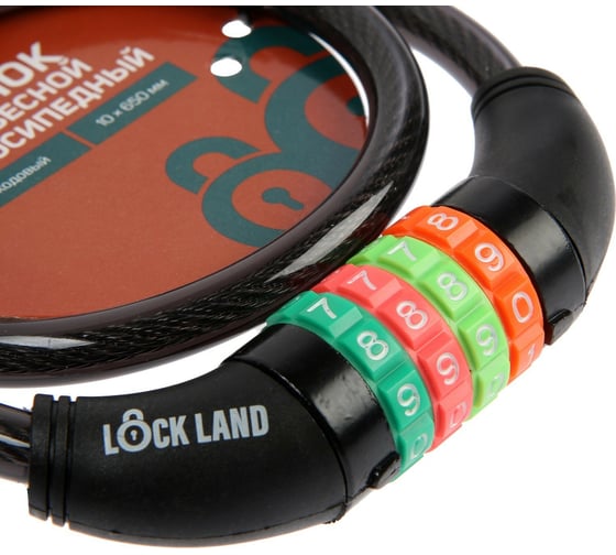 Навесной велосипедный замок LOCKLAND кодовый, 10 х 650 мм 3299299