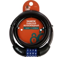 Навесной велосипедный замок LOCKLAND кодовый, 12 х 1000 мм 3299298