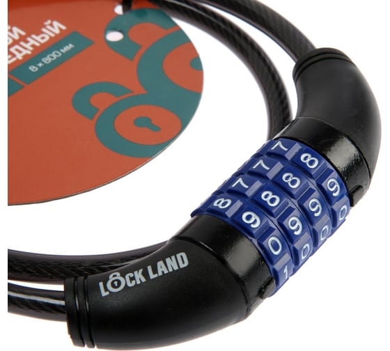 Навесной велосипедный замок LOCKLAND кодовый, 8 х 800 мм 3299295