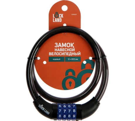 Навесной велосипедный замок LOCKLAND кодовый, 12 х 800 мм 3299297