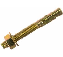 Анкер клиновой КРЕП-КОМП 16х280, желтый цинк (10шт) ак16280