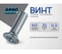 Винт ARNO INDUSTRIES потайной 3х35 10 шт для крепления деталей DIN 965 сталь оцинкованный AB8200303532G07 2