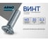 Винт ARNO INDUSTRIES потайной 3х30 мм 140 шт для крепления деталей DIN 965 полная резьба оцинкованная сталь AB8200303030198 2