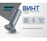 Винт ARNO INDUSTRIES потайной 3х6 150 шт для крепления деталей DIN 965 сталь оцинкованный AB8200300630198 2