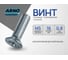 Винт ARNO INDUSTRIES потайной 5х16 25 шт для крепления деталей DIN 965 нержавеющая сталь А2-70 крестовой шлиц PH A49500501693N07 2