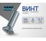 Винт ARNO INDUSTRIES потайной 4х6 мм 20 шт DIN 965 для крепления и сборки сталь оцинкованный AB8200400635D05 2