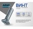 Винт ARNO INDUSTRIES потайной 6х10 мм 15 шт для крепления деталей DIN 965 нержавеющая сталь А2-70 крестовой шлиц PH A49500601092007 2