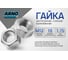 Шестигранная гайка ARNO INDUSTRIES М12 50 шт для крепления и сборки конструкций DIN 934 класс прочности 6.0 под ключ 19 мм A21000120003001 2
