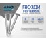 Финишные гвозди ARNO INDUSTRIES 1,8х35 1кг для скрытого крепления при столярных и отделочных работах чертеж 7811-7035 A35001803510505 2