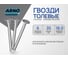Финишные гвозди ARNO INDUSTRIES 1,6х35 мм 1кг для скрытого крепления отделки и наличников чертеж 7811-7035 сталь оцинкованные A35001603530505 2