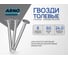 Финишные гвозди ARNO INDUSTRIES 1,8х60 1кг для скрытого крепления наличников и декоративных элементов ТУ 1271-002-55798700-2011 покрытие ПСМ A35001806000503 2