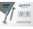 Шуруп ARNO INDUSTRIES 3,5х25 1кг для дерева для крепления деревянных конструкций белый цинк AB7103502532H98 2